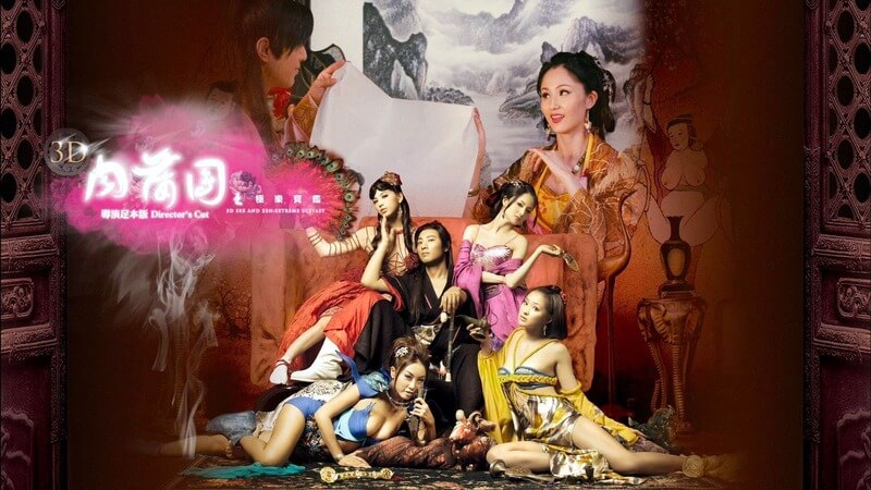 香港经典三级3D肉蒲团：性爱盛宴，香港情色电影巅峰之作！