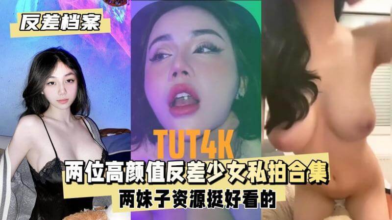 国产美乳姐妹花 粉穴骚穴饥渴十足