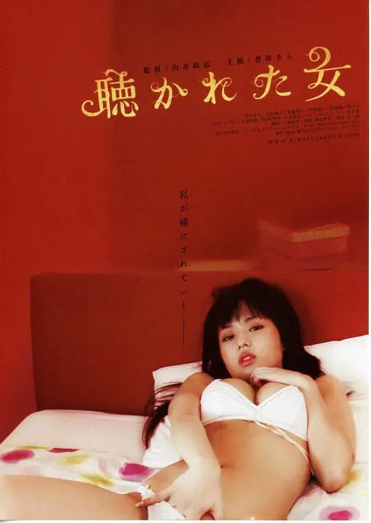 色欲迷墙，韩国伦理三级片，揭秘禁忌之欲。