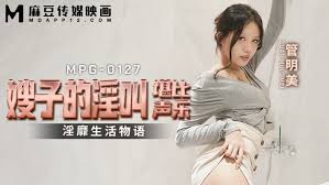 MPG0127 女神管明美的淫靡之声，麻豆嫂子的私密生活物语。