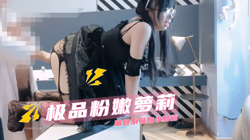 反差母狗黑丝美腿自拍秀