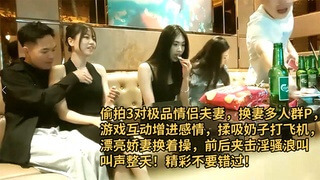 三对极品情侣夫妻,换妻多人吸奶子打飞机