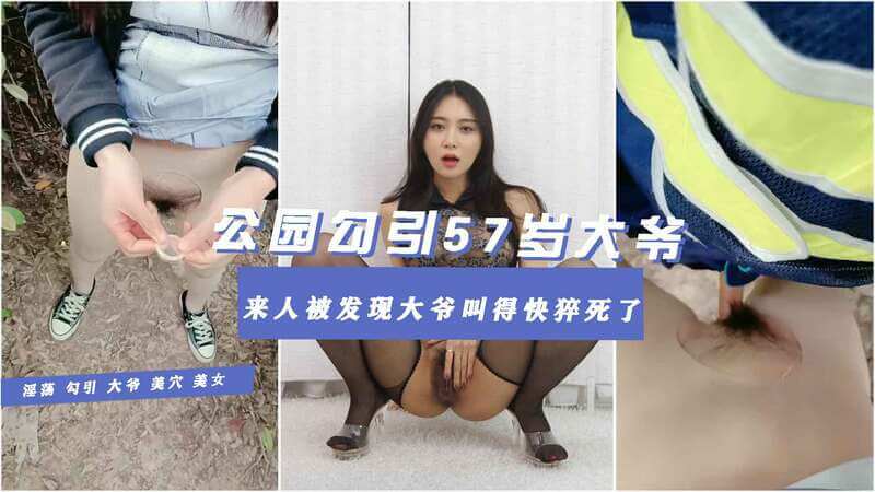 3个月没回家想老婆了突然被小区荡妇勾魂野战刺激爽翻白眼爽死，