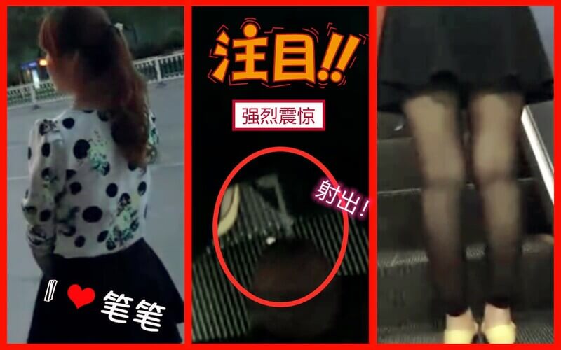 街射成功！花衣短裙黑丝良家少妇！未被发现！