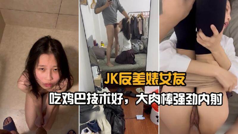 校花女神的制服诱惑 享受激情内射