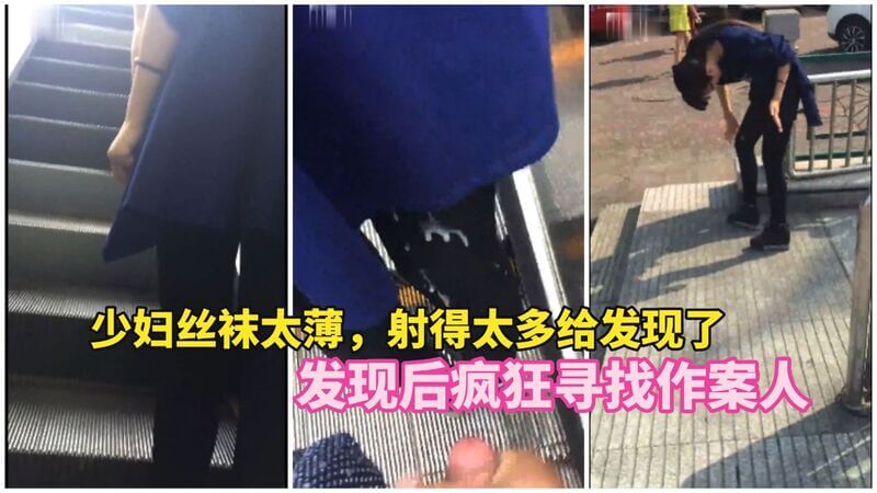 【街射教学】薄丝袜！易穿透！射的时候量一定不要太大哦！