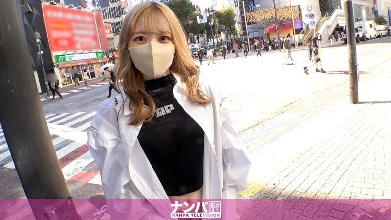 严重调情第一枪！涩谷街头邂逅金发辣妹，贫乳苗条身段惹人遐想！