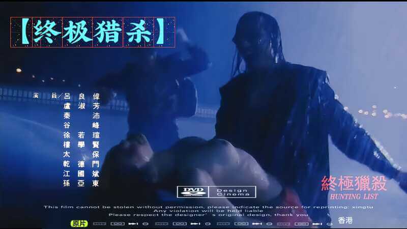 香港艳遇终极猎杀,性感女神的诱惑,激情夜的狂欢盛宴