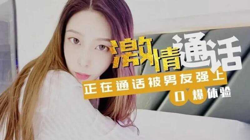 高颜值女神 甜蜜的激情诱惑 让你一起沉浸探索国风美学