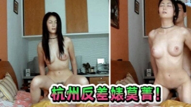 班主任沉沦于反差学生的极致性爱