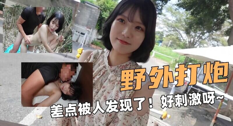 气质女神被骗去户外激情野战后入内射