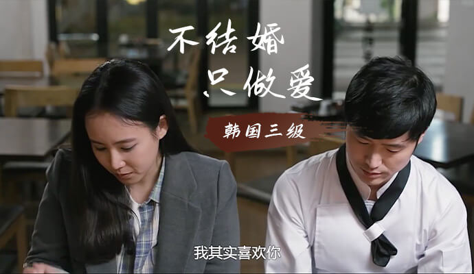 不结婚只做爱，丰腴瑜伽妹子，完美身材展露无遗，丰满乳房令人遐想，金币滚动之间，尽显风情万种，欲火焚身！