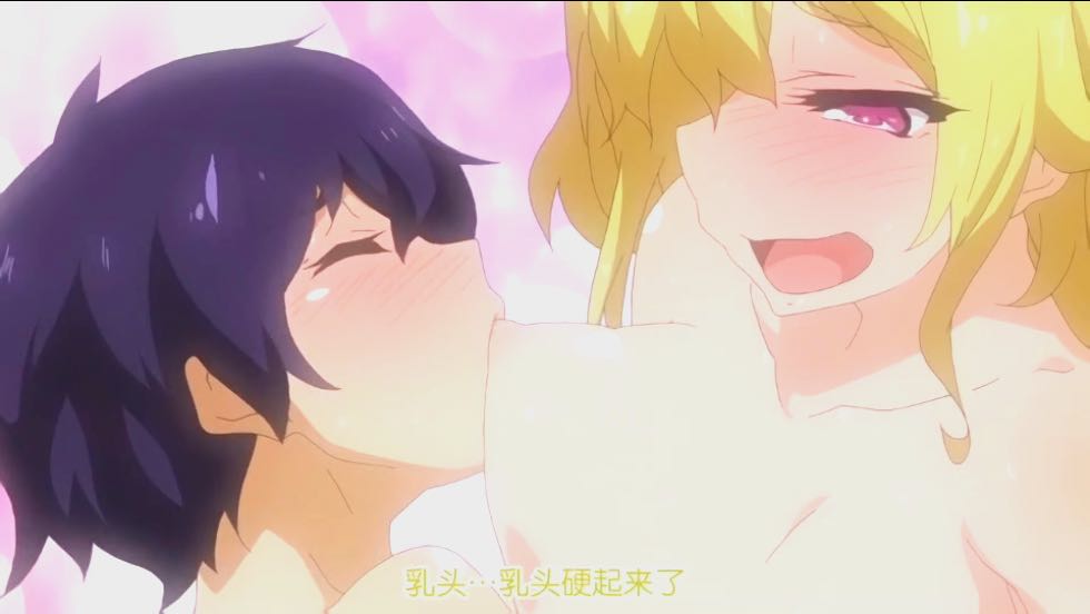 黄毛少女夺枪肆意骑乘，春光乍泄！H动漫骑乘位