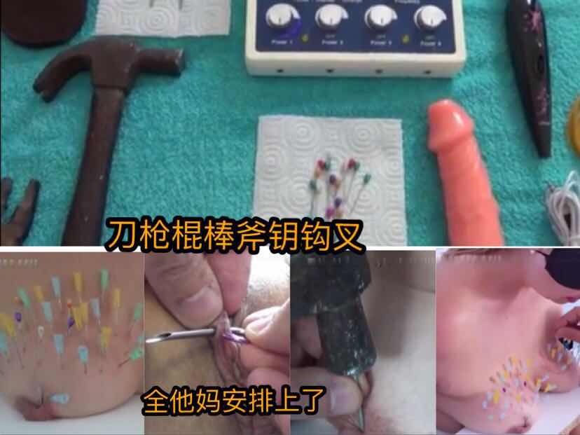 冰火交融之欢：冰冷刑具与炙热烛泪的交织快感，冰火两重天演绎极致感官刺激。