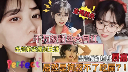 网曝千万粉丝大V私密视频，狗仔队黑料引吃瓜热潮！
