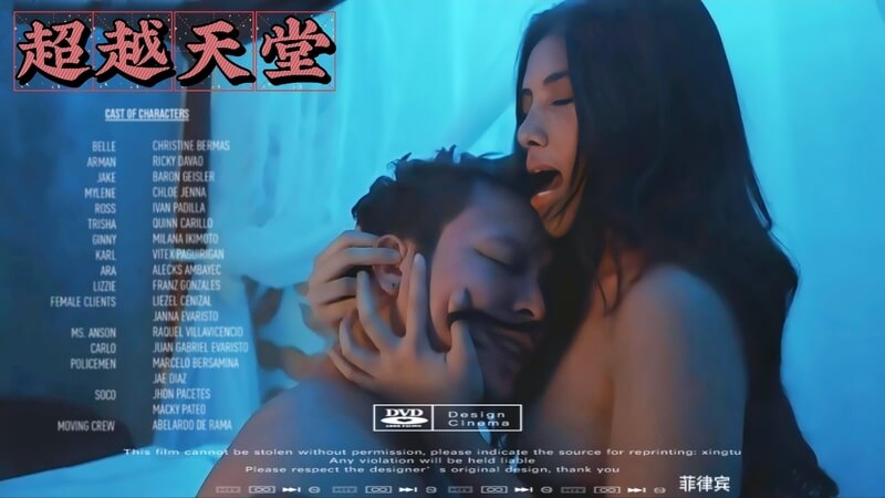 超越极限的激情之旅,异域风情下的肉欲天堂