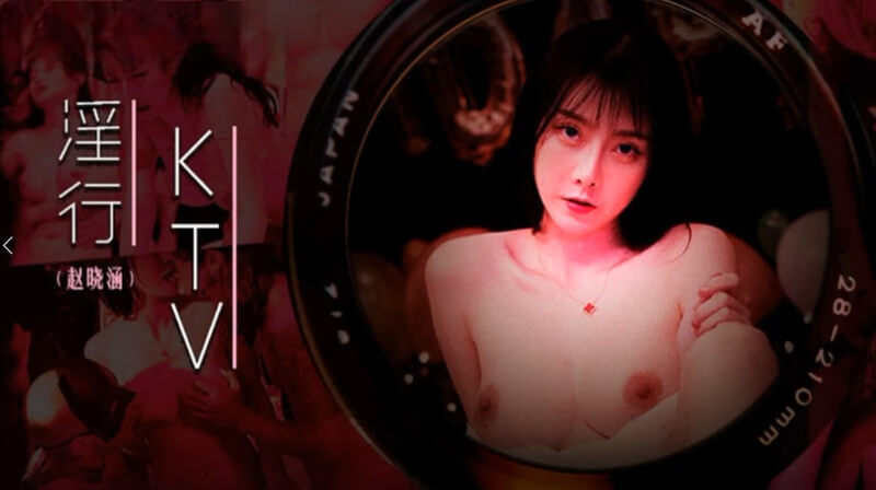 赵晓涵的婚前激情之夜 粉嫩美臀尽显巨乳诱惑