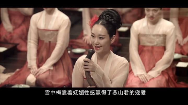 韩国三级 韩国暴君的淫乱生活 剧情解说,