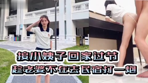 姐夫轻点啊，太深了会对不起我姐，后入时，她口交奉献，乱伦禁忌更刺激。