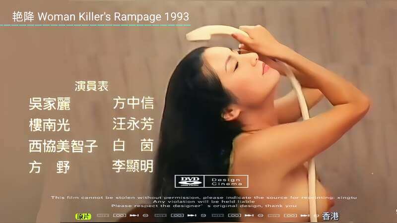 香港艳降欲火难耐！经典三级片，性感女神魅惑降头术，激情之夜。