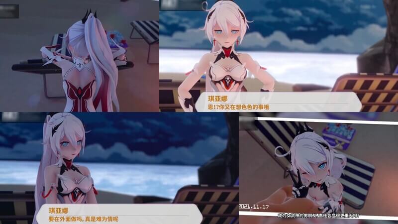 3D动漫同人宅宅最爱！崩坏三的琪亚娜二次元美少女福利