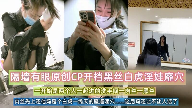 黑丝白虎开档美女放尿合集 旷世画面心跳加速老二硬起