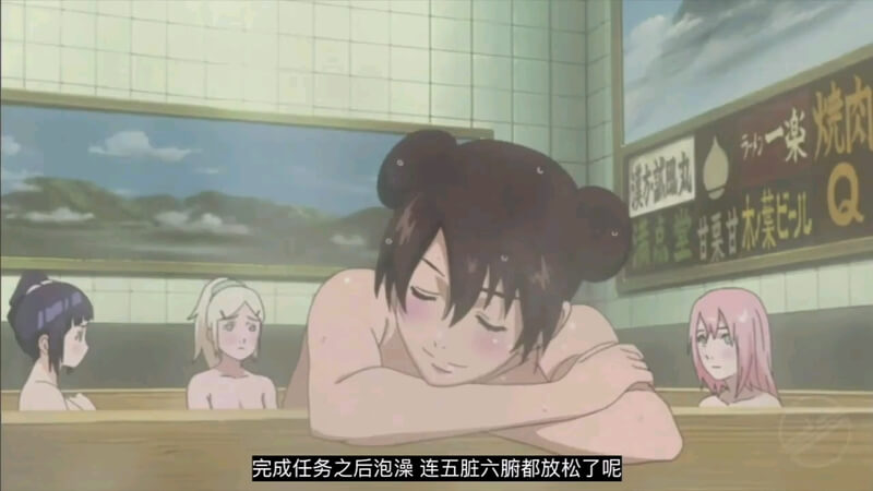 火影鸣人小李浴室偷窥，巨乳御姐被迷醉肉欲难耐。
