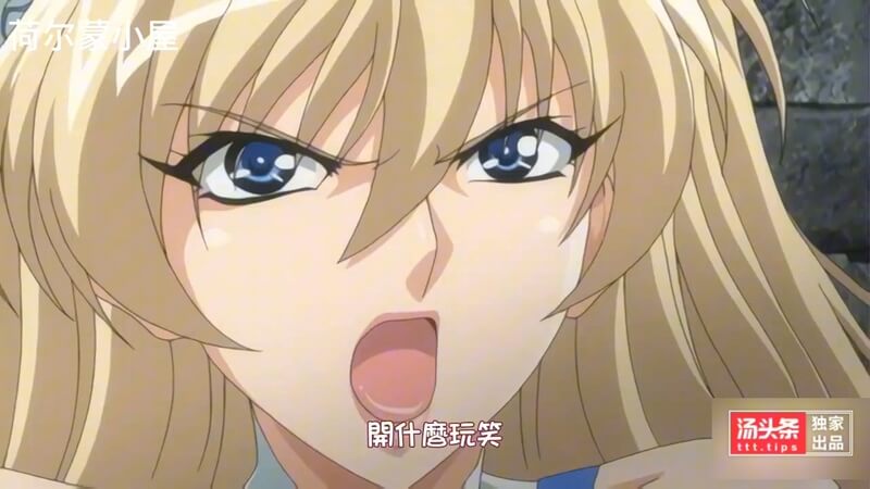 爆乳激情在这部令人血脉喷张的成人动漫中，你将见证丰满酥软的爆乳在激烈的人兽狂野动作中疯狂晃荡，呻吟不断，绝对点燃你的欲火！