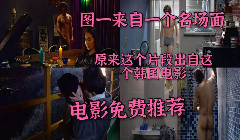 免费韩国三级片推荐：激情与欲望之国产经典佳作！