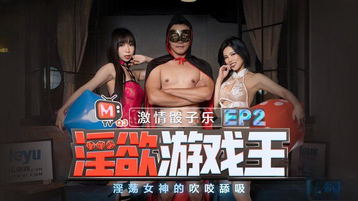 淫欲游戏王,夏晴子和夏语芯的骰子狂欢