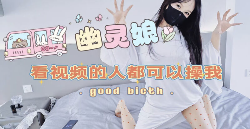 老爸被我灌多了，我在客厅操老妈给他戴绿帽子，喷水慢镜头真刺激！