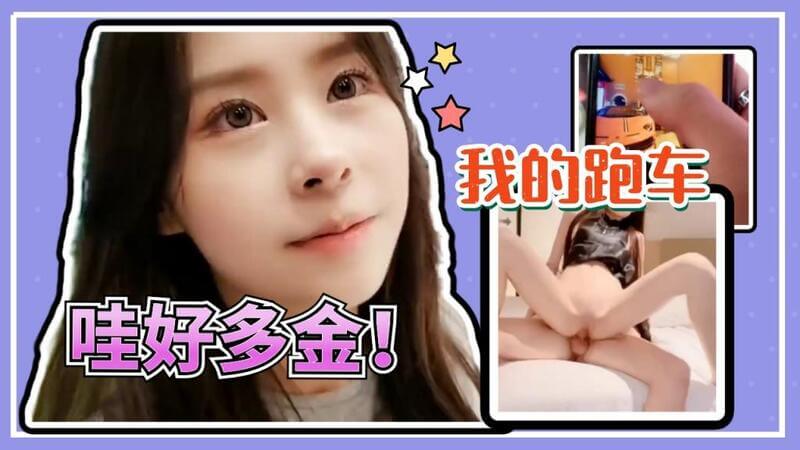 《富二代搭讪甜美小姑娘，温柔相伴假相送，套路满满一晚情》
