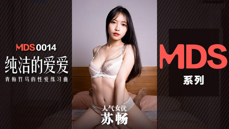 青梅竹马的激情邂逅 高颜值情侣纯洁的爱