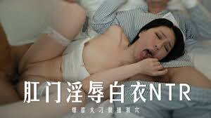粉嫩美臀巨乳护士肛门被虐