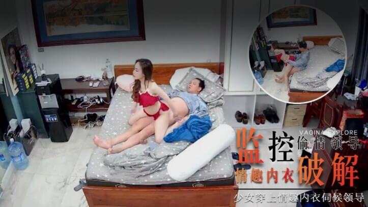 破解摄像头 极品人妻穿着情趣内衣伺候领导