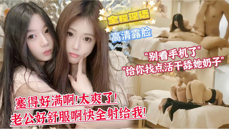 有钱男约高颜值少妇黑丝玩双飞
