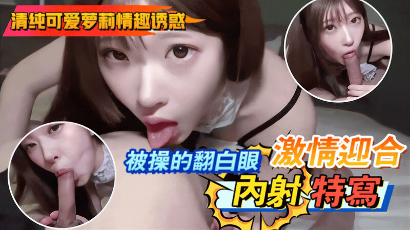 女友自拍，美穴特写极其诱人