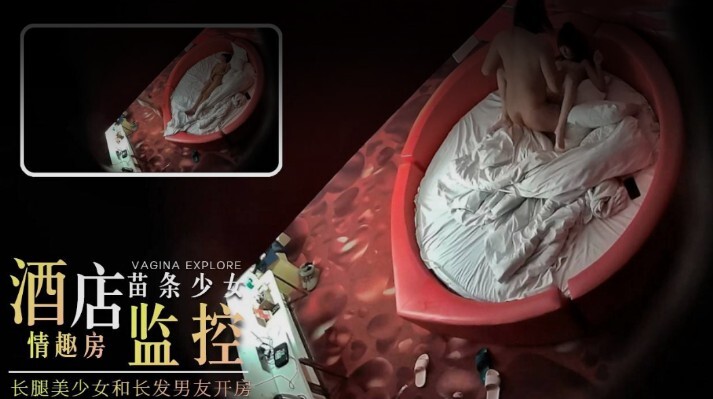 酒店监控 长腿美少女和男友开房打炮