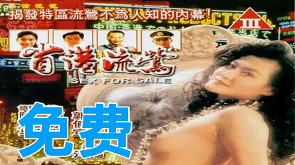 制服诱惑 风骚妩媚的空姐故事