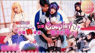 情人偶化身性感女神,专属肉便器骑乘榨精