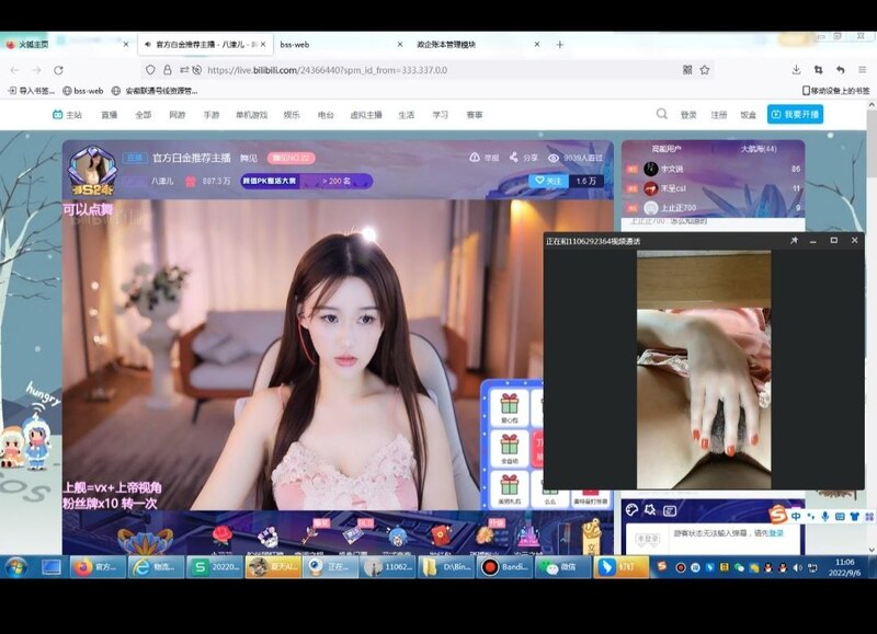 八津儿反差婊上半身B站直播下半身抠逼自慰土豪视角
