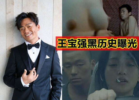 一段被封杀的发廊小妹片段流出，娱乐圈知名男星曾献身性感美女！