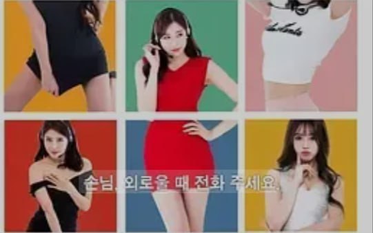 韩国热线女孩私密夜话,撩人挑逗欲罢不能