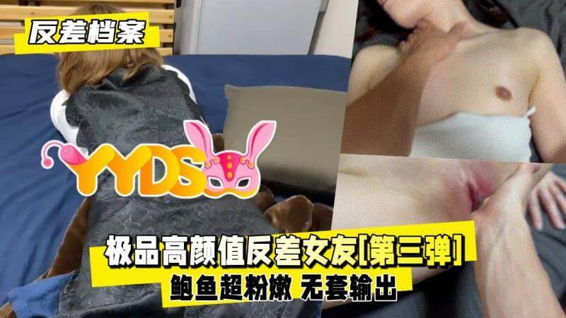 极品反差婊撅臀吃鸡,舔菊口交骑乘上位