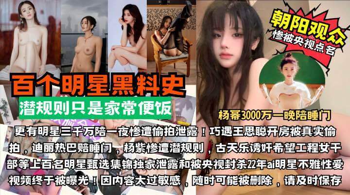 极品推荐，国产经典三级电影大赏，早期香港精彩片段回顾，三级片影迷必看！