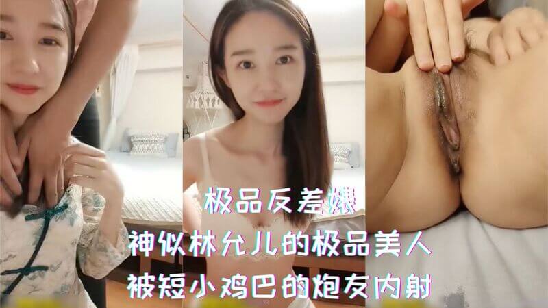 极品反差婊内射故事