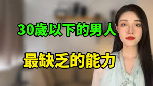 为什么男人开车到家后，愿意待在车里而不愿意回家？丨两性丨情感丨恋爱