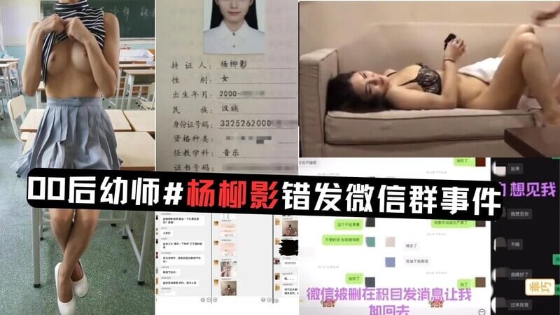 反差婊教师事件#骚师奶：大奶逼引诱少男门！性感熟女老师的课后私教，羞耻又撩人！