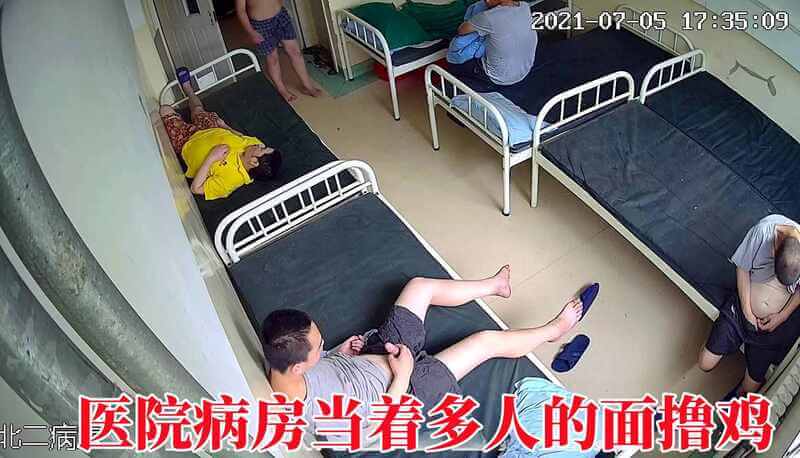 医院病房大胆撸管秀 肌肉型男当众自慰，释放巨屌的魅力