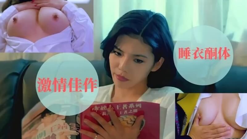 极品黑丝人妻密桃臀诱惑 偷拍经典激情全裸 香港三级片睡衣春情荡漾 假鸡巴插逼淫水喷涌 忠豪666